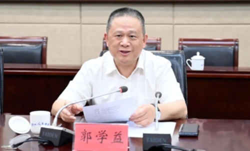 打虎！“长江学者”特聘教授郭学益被查