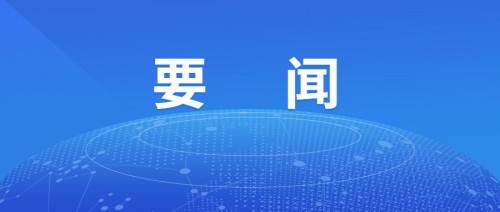 未来五年，“四大工程”助湖南文学攀登新高峰