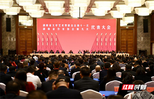 从两场盛会读懂湖湘文脉何以奔涌