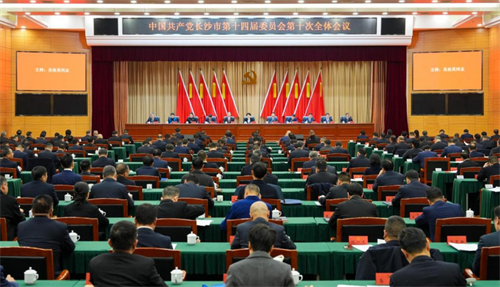 最新发布！长沙市2025年度“十大新闻”