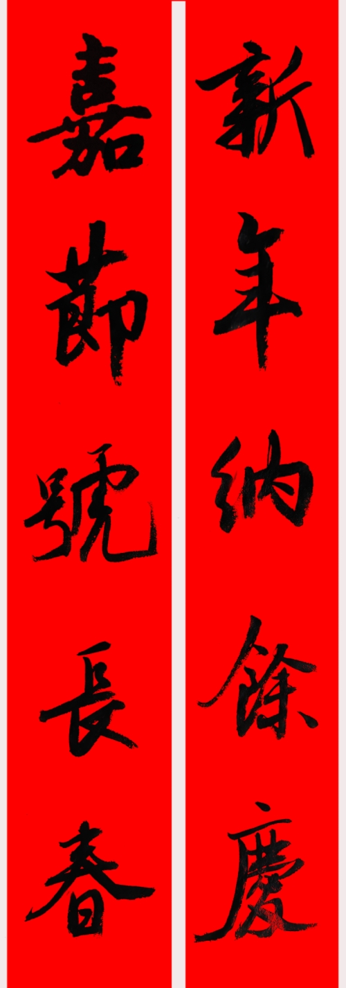 周昌俊书法 | 春联里的文化：一纸红联，千年文脉