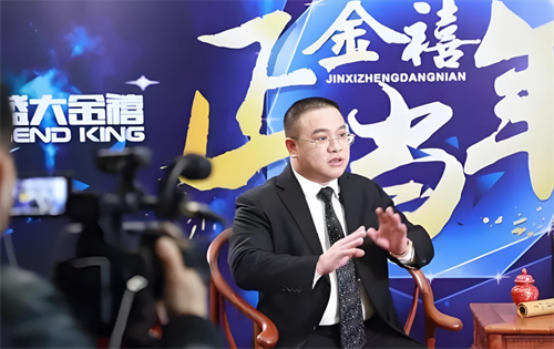 法学博士到金融巨骗:盘继彪与震惊湖南的911亿骗局