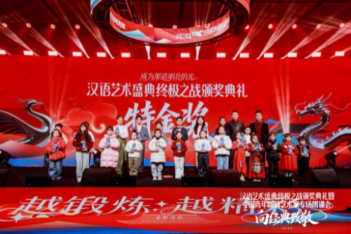 “向经典致敬”中国青年朗诵艺术家专场朗诵会在长沙举行