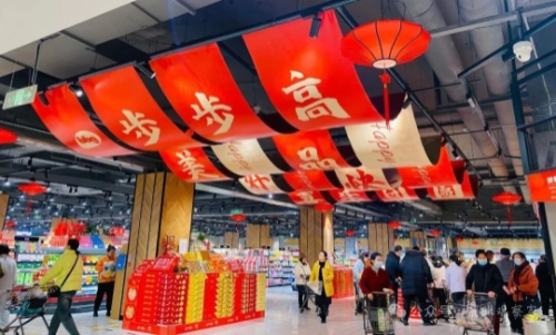 步步高21家胖改店全部实现盈利：机会在湖南，挑战也在湖南