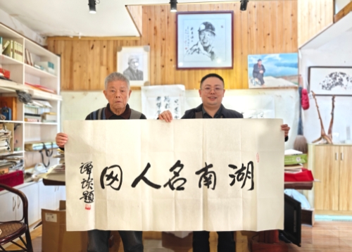 雪马诗歌 | 雪马人物诗系列《谭谈》