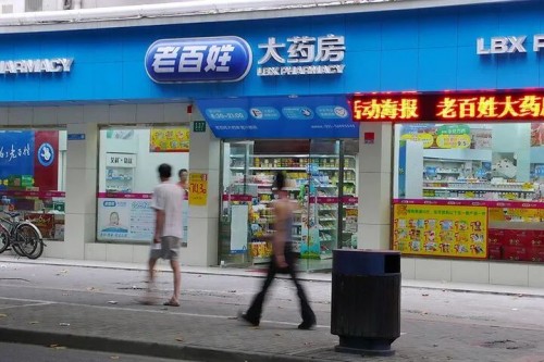 老百姓大药房等药店被查
