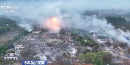 涉事企业系外贸厂商，3个月前曾受处罚：浏阳烟花爆炸事件追踪