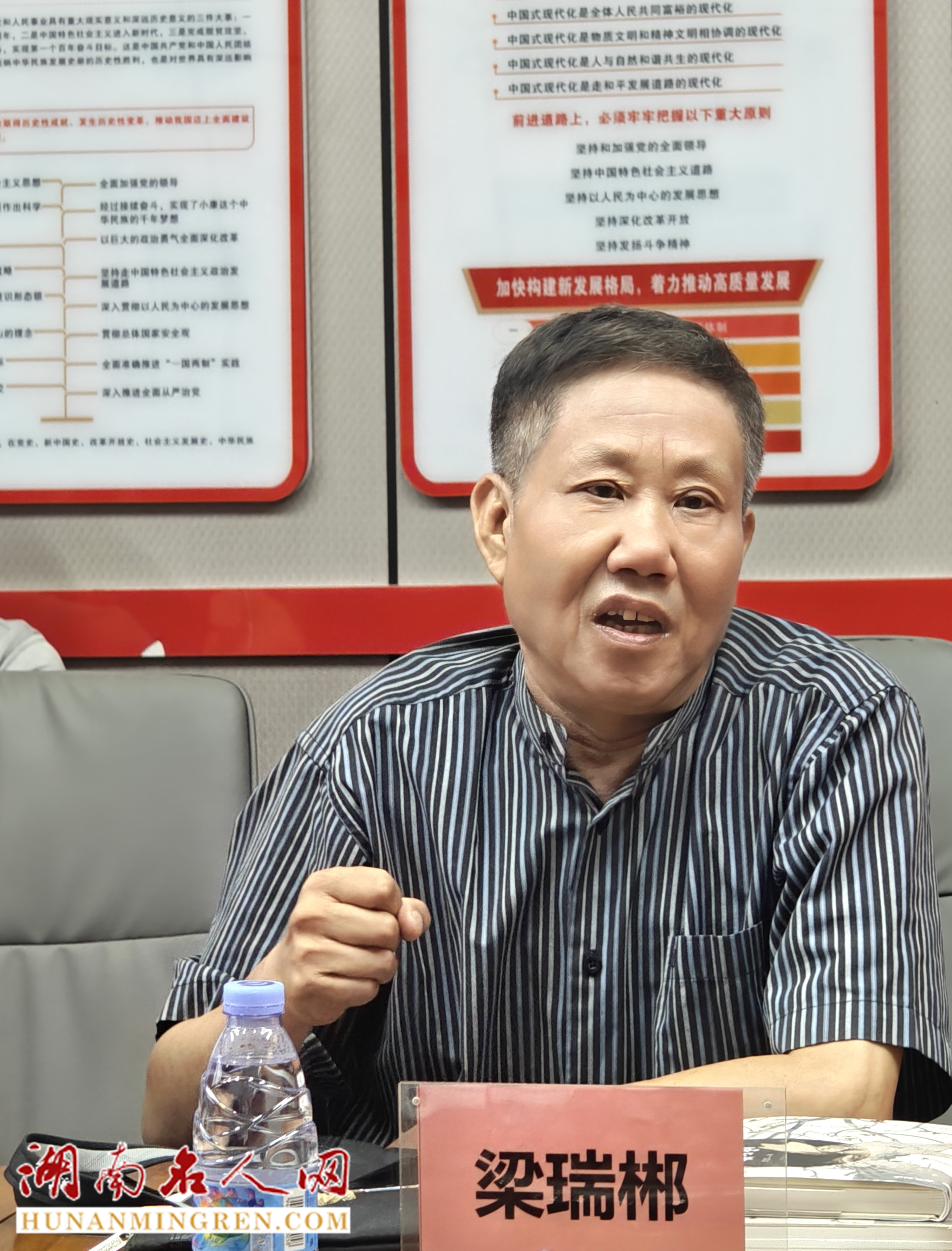 杨留评论 | 读梁瑞郴散文《从洞庭到挽洲》有感
