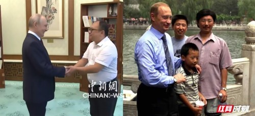 普京与26年前合影的湖南小男孩彭湃，再次见面，两人握手问好！