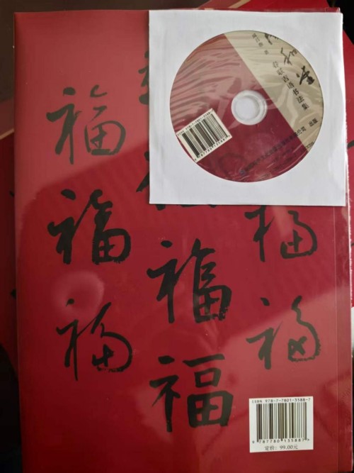 吴茂盛书评丨一笔一画，都是日子——读周昌俊《阳和堂春联吉语书法集》