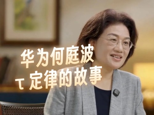 芯片女皇何庭波，这个长沙“妹陀”原来有这样的家庭背景