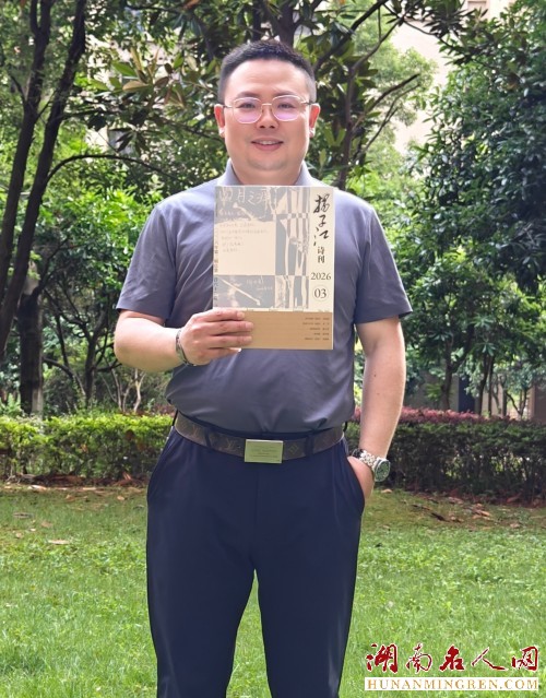 《扬子江诗刊》丨雪马诗歌《寒梅》（组诗）