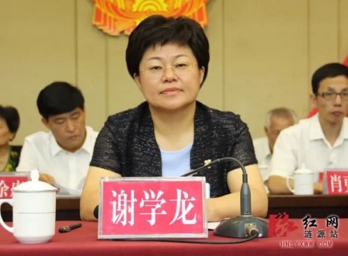 谭速成随笔 | 我所认识的谢学龙