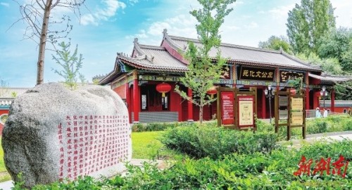 王克散文丨天山谒柳怀左公