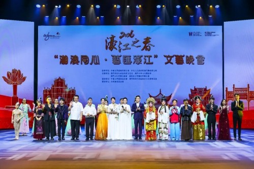 湘澳同心 共谱华章——2026“濠江之春”文艺晚会璀璨绽放