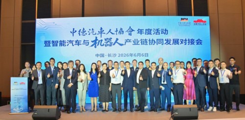 德国汽车巨头们为何相中湖南