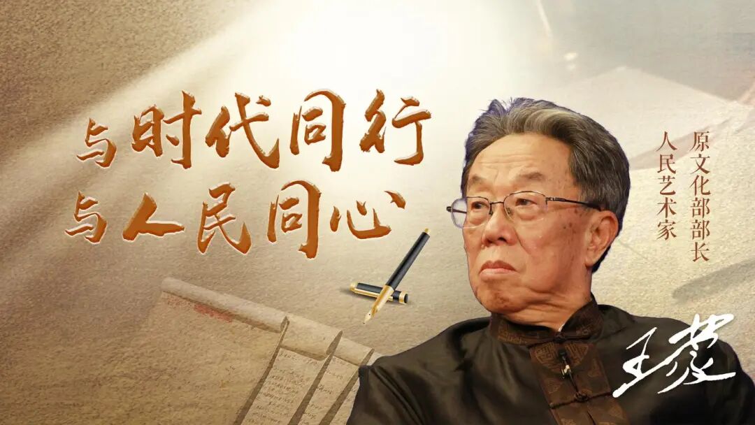 梁波 | 王蒙，他的湘西之行与《我说沈从文》