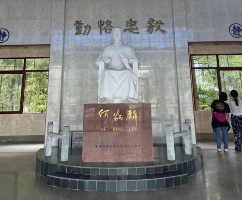 湘军之后：一群武夫如何把湖南变成“教育的圣地”