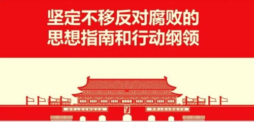 退休不是护身符！叶红专，撕开一个扎心真相！