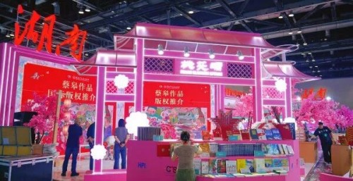 蔡皋刘震云端午帮我祛魅了：没有“脏”颜色，没有小人物