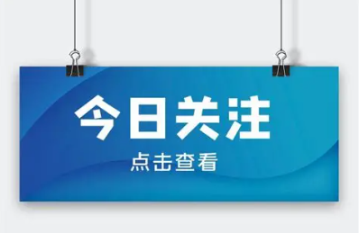 “新时代儿歌创作与传播工程”征稿启事