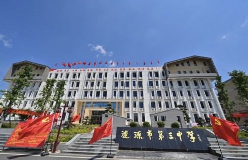 全网征集令:涟源三中校友,母校喊您上传记忆,点亮青春!