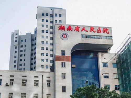 湖南省人民医院“副院长出轨眼科主任”，女方已离职
