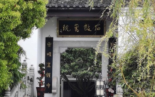 清代湖南书院400所，除了岳麓书院之外，实力排名靠前的10所