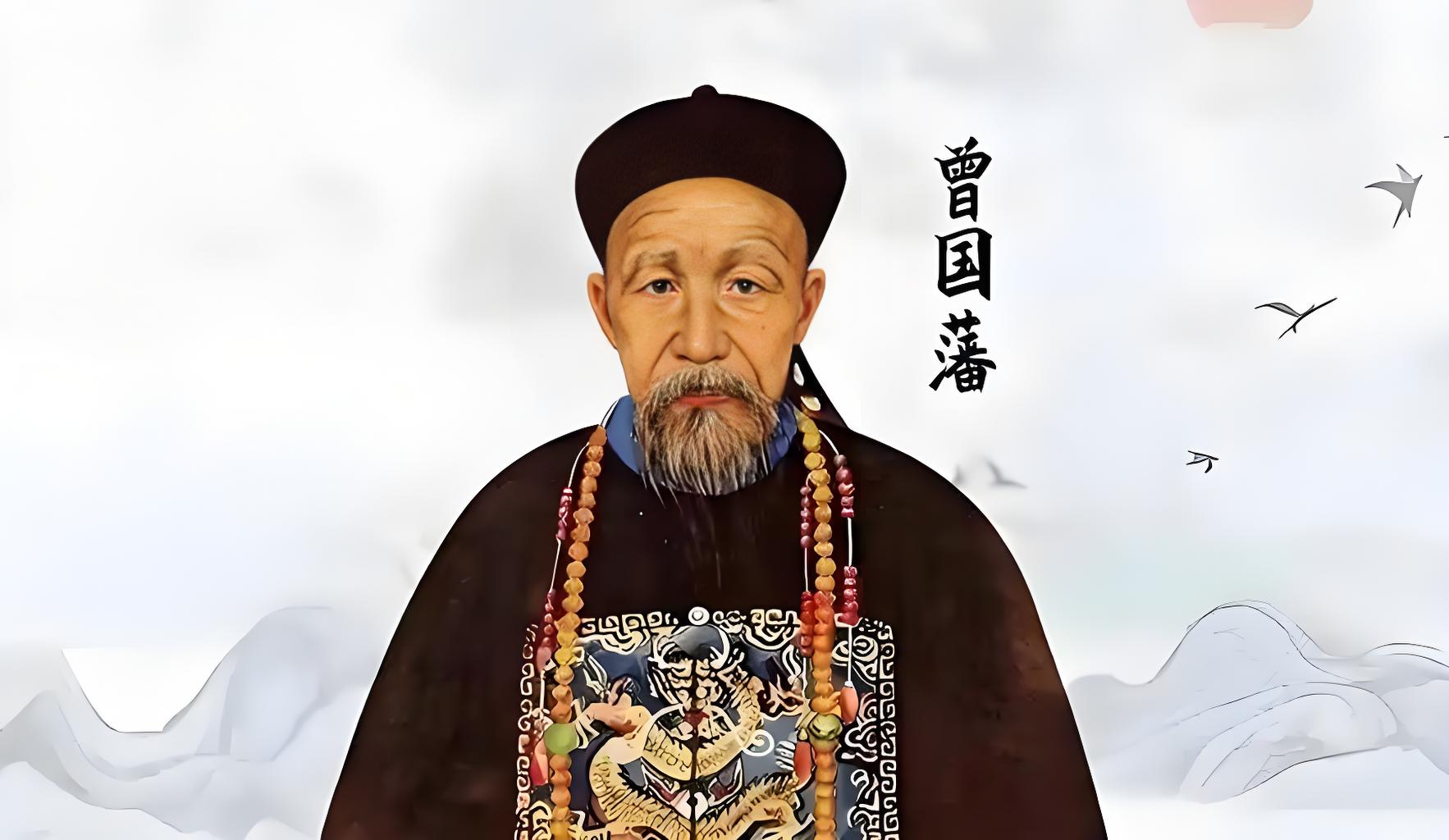 晚清湘军核心人物盘点