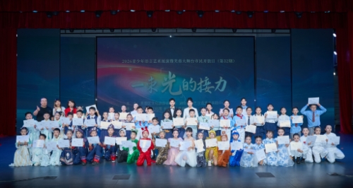 “一束光的接力”2026青少年语言艺术展演在长沙举办