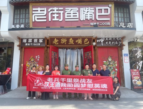 从长沙出发千里赴南疆 抗战老兵祭奠龙州英烈