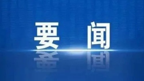 2026年湖南重点软件企业名单出炉 38家企业入选