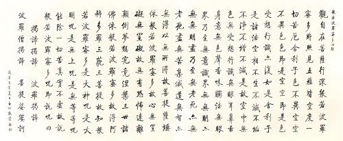 欧阳白长诗丨心经