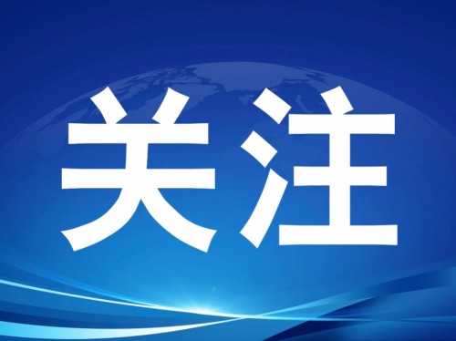 湖南警方悬赏通缉27岁组织卖淫集团主犯，39岁毒品犯罪集团主犯