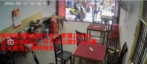 罗永浩和朋友向“扶老人被索赔1.9万元”店主捐助10万元：一个正常的社会，不能让做好事的人感到寒心