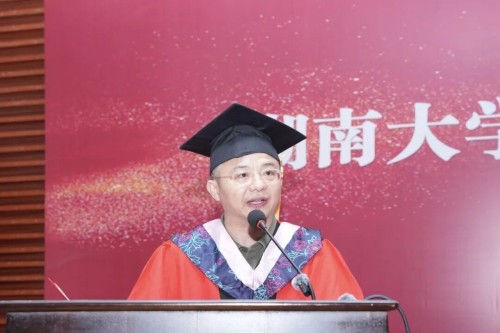 黎四奇：成熟，就是看懂人性——湖南大学法学院2026届毕业典礼院长致辞