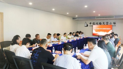 武汉市文联调研团来长沙调研交流