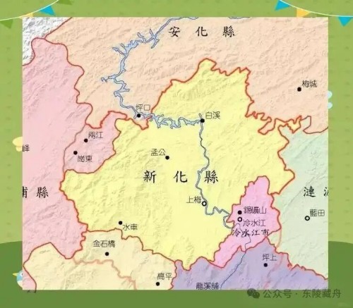 娄底的来处：一张被拼合的地图
