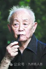 常德市10位重要名人