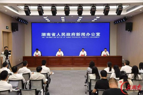 第十二届全球湘商大会将于9月22日至24日在衡阳市举办