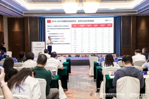 湖南文艺出版社入选2026年“最具学术影响力出版社”名单
