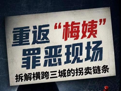 潇湘晨报融媒体集团作品入选中宣部“三好作品”