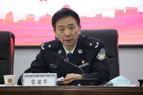 湖南省长沙监狱党委书记、监狱长雷建华被查